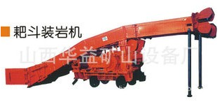 耙斗裝巖機批發物美價廉童叟無欺