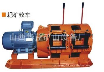 【煤礦電耙】工程機(jī)械也有“一席之地”！！