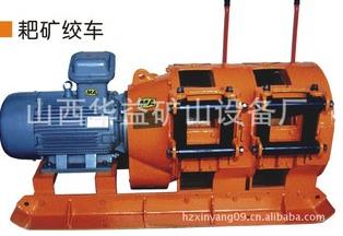 【電耙】才能回家!!