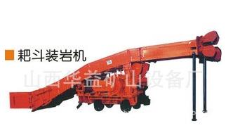 【耙斗裝巖機批發】“功課前”的工作!!