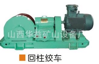 在井下【礦用回柱絞車】照樣“平穩(wěn)靈活”!!