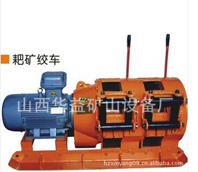 從耙礦絞車來看整個礦山機械行業.