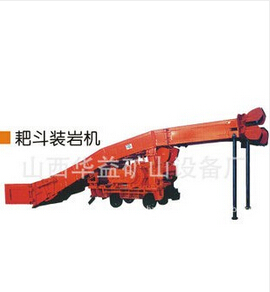 【耙斗裝巖機】優良的性能，怎能不火
