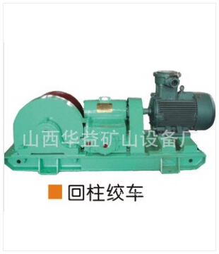 【礦用回柱絞車】在應用上的一些小細節